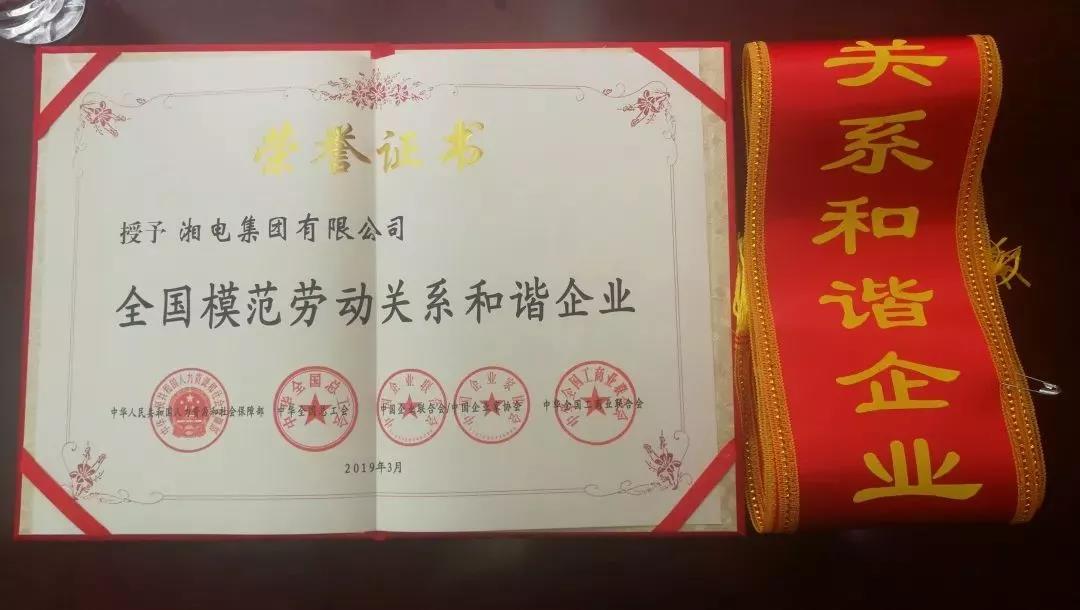 微信圖片_20200119100529.jpg 微信圖片_20200119100529.jpg