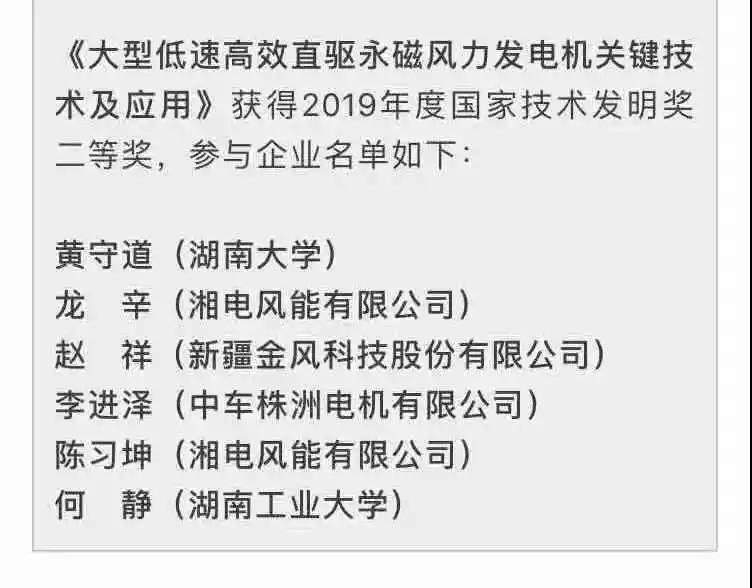 微信圖片_20200119092818.jpg 微信圖片_20200119092818.jpg