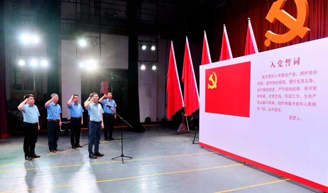 湘電集團(tuán)黨委隆重舉行 2021年度創(chuàng)先爭(zhēng)優(yōu)總結(jié)表彰大會(huì) 重溫入黨誓詞.jpg 湘電集團(tuán)黨委隆重舉行 2021年度創(chuàng)先爭(zhēng)優(yōu)總結(jié)表彰大會(huì) 重溫入黨誓詞.jpg