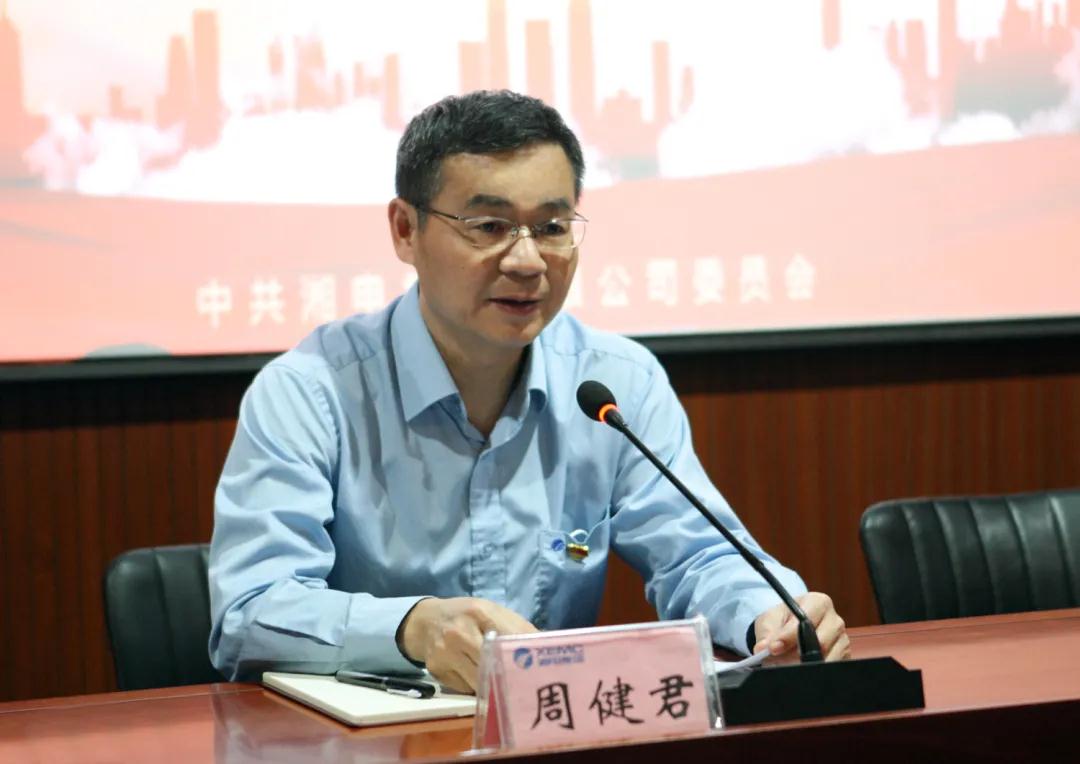 湘電集團(tuán)黨委理論學(xué)習(xí)中心組開(kāi)展“學(xué)史崇德”專題集中(擴(kuò)大)學(xué)習(xí) 董事長(zhǎng).jpg 湘電集團(tuán)黨委理論學(xué)習(xí)中心組開(kāi)展“學(xué)史崇德”專題集中(擴(kuò)大)學(xué)習(xí) 董事長(zhǎng).jpg