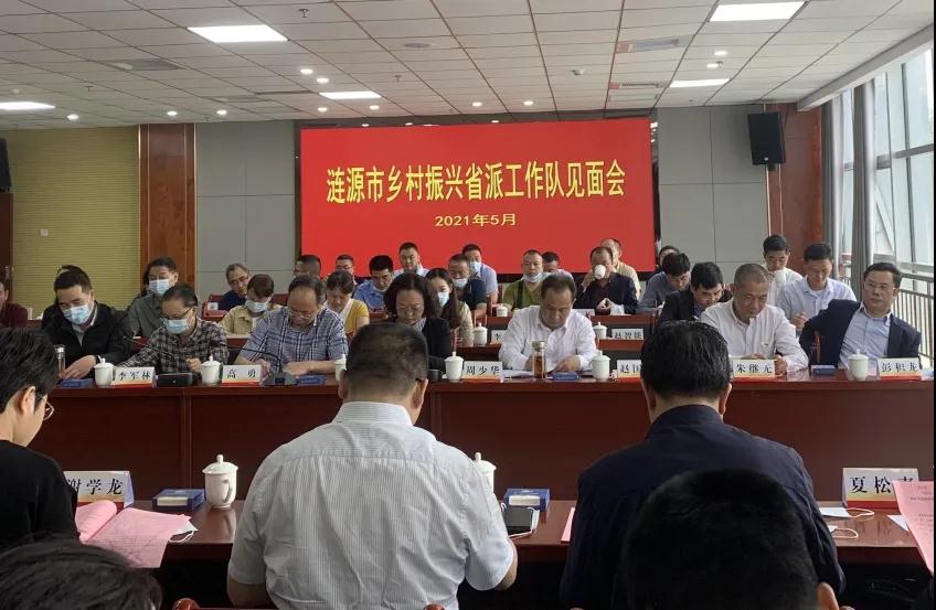 湘電集團黨委全面啟動鄉村振興駐村幫扶工作.jpg 湘電集團黨委全面啟動鄉村振興駐村幫扶工作.jpg