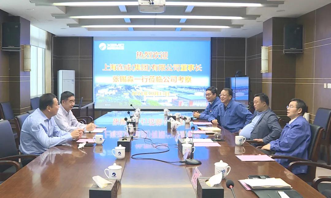 周健君會見上海連成(集團)有限公司董事長張錫淼.jpg